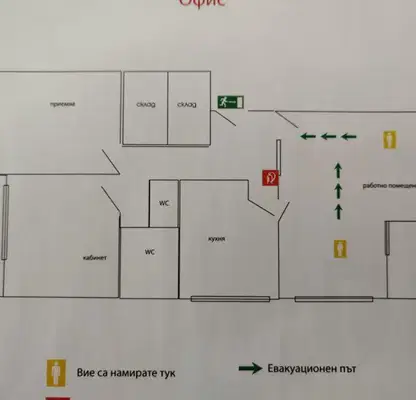 Снимка 3 — Офис в София, Красно село