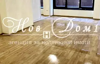 Офис в Пловдив, Кършияка