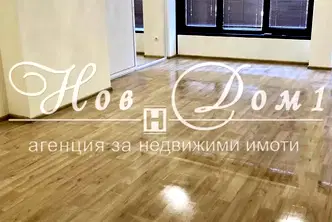 Офис в Пловдив, Кършияка