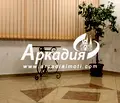 Снимка 2 — Офис в Пловдив, Кършияка