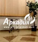Офис в Пловдив, Кършияка