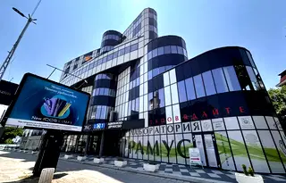 Офис в Пловдив, Кършияка