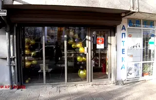 Офис в София, Лагера