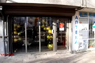 Офис в София, Лагера