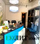 Офис в София, Лозенец