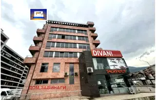 Офис в София, Малинова долина