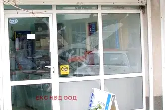 Офис в Пловдив, Мараша