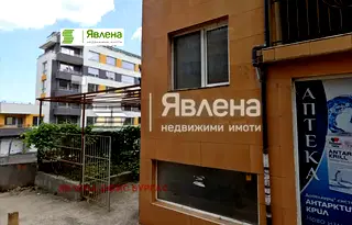 Офис в Бургас, Меден рудник - зона А