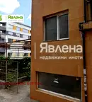 Офис в Бургас, Меден рудник - зона А