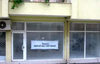 Офис в Бургас, Меден рудник - зона Г
