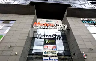 Офис в София, Младост 3
