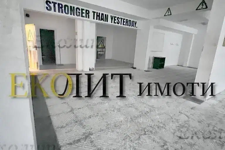 Офис в София, Младост 4