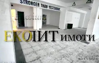 Офис в София, Младост 4
