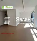 Офис в София, Младост 4