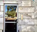Снимка 2 — Офис във Варна, Операта