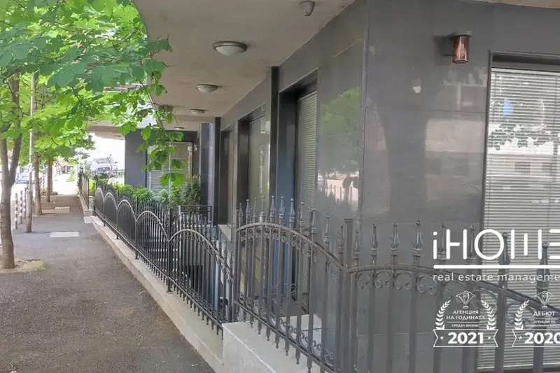 Office in Sofia, Reduta