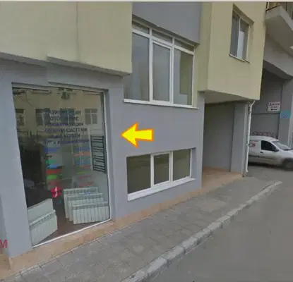 Photo 2 — Office in Ruse, Rodina 1