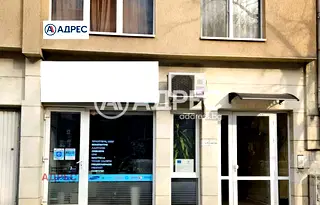 Офис във Варна, Спортна зала