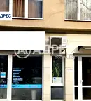 Офис във Варна, Спортна зала