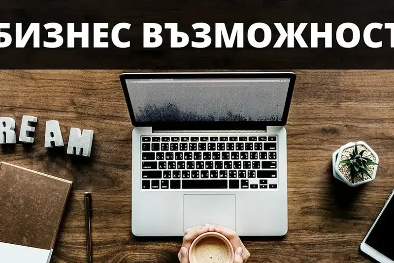 Офис в Шумен, Томбул джамия