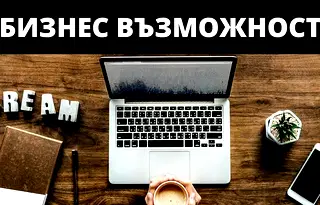 Офис в Шумен, Томбул джамия