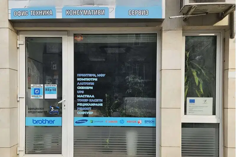 Офис във Варна, ВИНС-Червен площад
