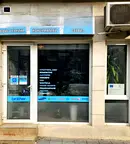 Офис във Варна, ВИНС-Червен площад