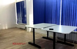 Офис в София, Витоша