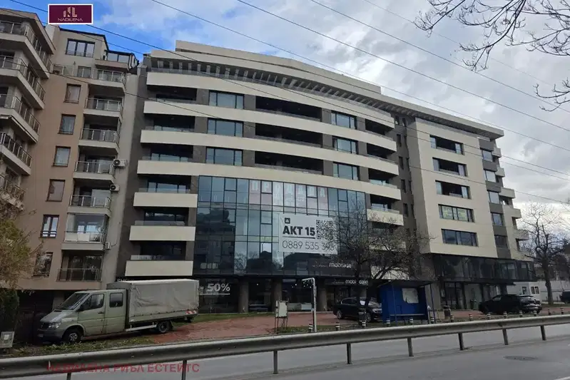 Офис в София, Витоша