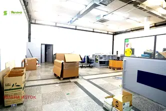 Офис в София, Военна рампа