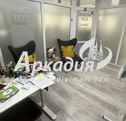 Photo 4 — Office in Plovdiv, Vystanicheski