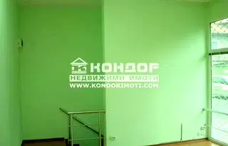 Офис в Пловдив, Кючук Париж