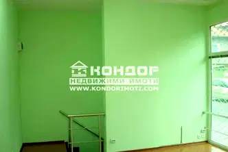 Офис в Пловдив, Кючук Париж