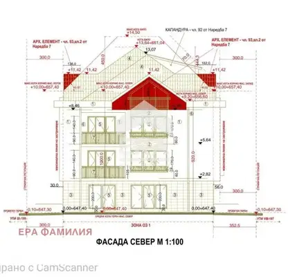 Photo 2 — Office in Sofiya, в.з.Киноцентъра 3 част
