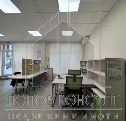 Photo 4 — Office in Plovdiv, Yujen