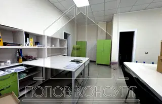 Офис в Пловдив, Южен