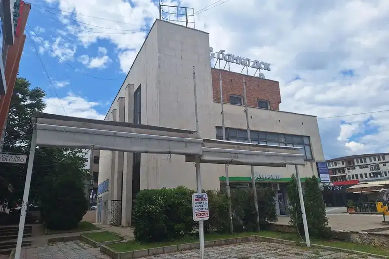 Office in Oblast Blagoevgrad, Petrich