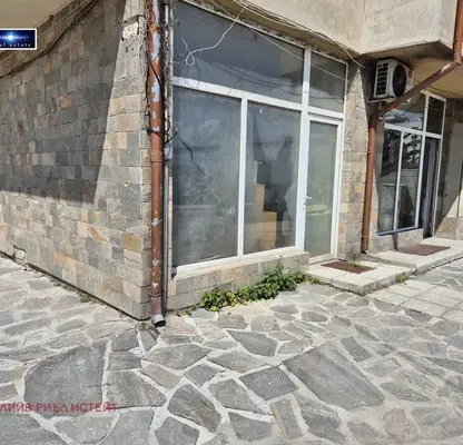 Photo 2 — Office in Oblast Blagoevgrad, Razlog