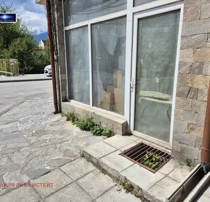 Photo 4 — Office in Oblast Blagoevgrad, Razlog
