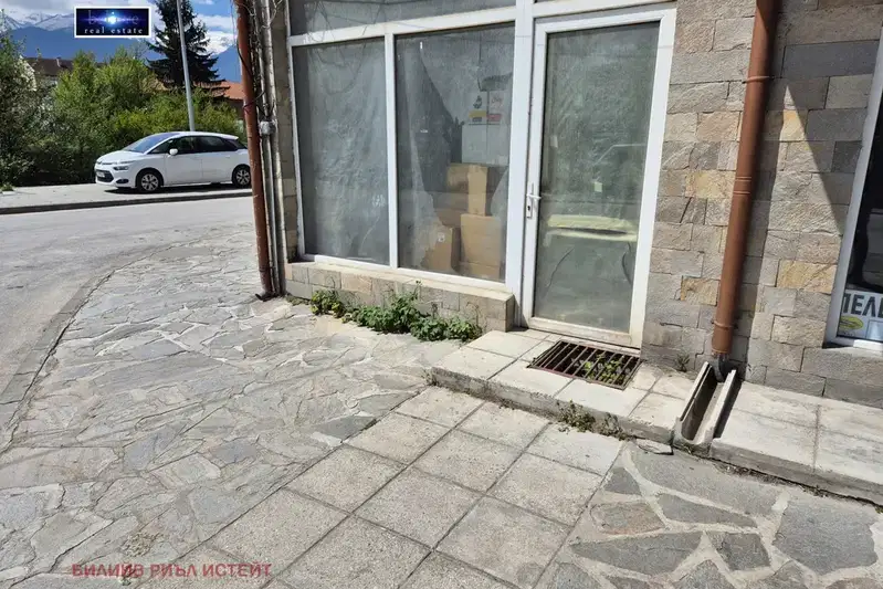 Office in Oblast Blagoevgrad, Razlog