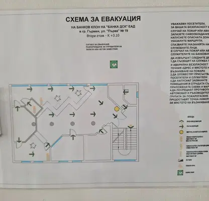 Снимка 4 — Офис в Благоевград, с. Гърмен