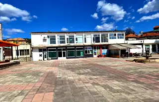 Офис в Благоевград, с. Гърмен