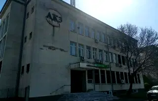 Офис в Бургас, Камено