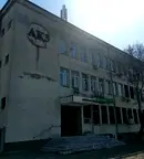 Офис в Бургас, Камено
