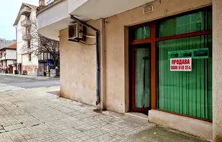 Офис в Бургас, Поморие