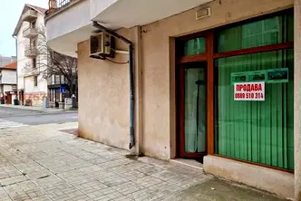 Офис в Бургас, Поморие