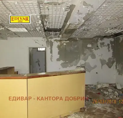 Снимка 3 — Офис в Добрич, с. Белгун