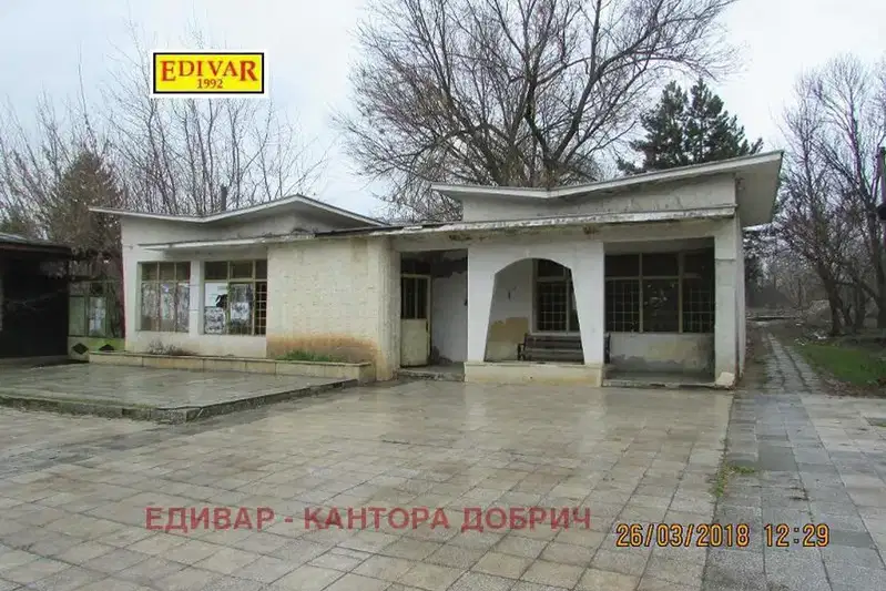 Office in Oblast Dobrich, Belgun