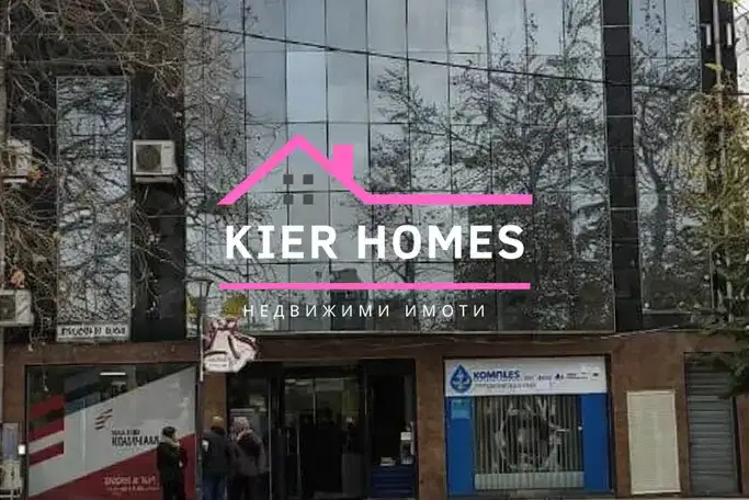 Office in Haskovo, Harmanli