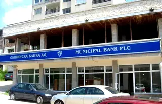 Офис в Ловеч, Ябланица